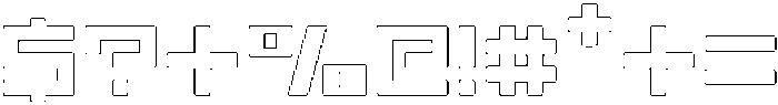 Scendero Rounded Outline otf (400) Font OTHER CHARS