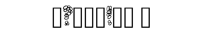Seaside Pebbles By Sque Regular Font OTHER CHARS