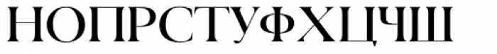 Selune Cyrillique Font UPPERCASE