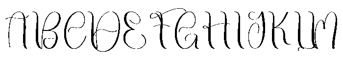Simplys Handmade Font UPPERCASE