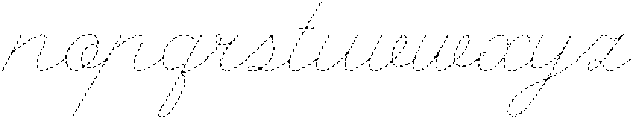 Silk Atelier Stitched otf (400) Font LOWERCASE