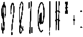 Simple Romance Regular otf (400) Font OTHER CHARS