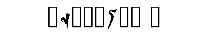 Sigilos De Conhecimento Regular Font OTHER CHARS