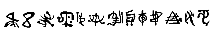 Sigilos De Conhecimento Regular Font UPPERCASE