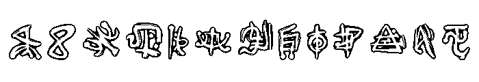 Sigilos Regular FONT
