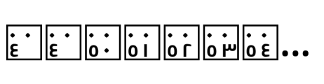Simah Arabic Bold Font UPPERCASE