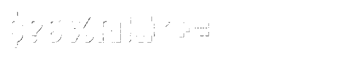Single Malt Shadow FX Font OTHER CHARS