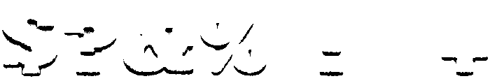Snowball Regular otf (400) Font OTHER CHARS