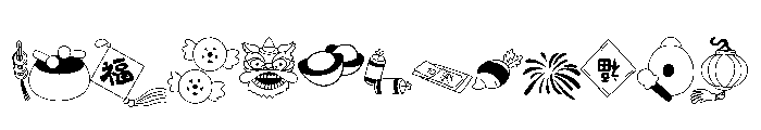 Spring Festival Font LOWERCASE