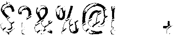 Speedy Regular otf (400) Font OTHER CHARS