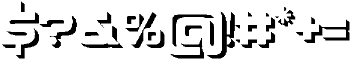 Spotfix Shadow Bold otf (700) Font OTHER CHARS