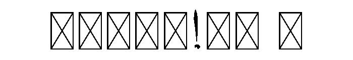 Steadflow Font OTHER CHARS