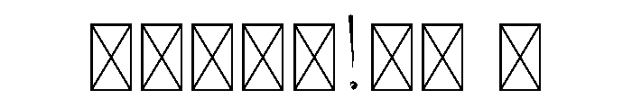 Steadglide Font OTHER CHARS