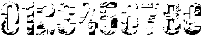 Stone Bricks Regular otf (400) Font OTHER CHARS