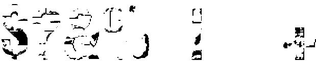 Stone Bricks Regular otf (400) Font OTHER CHARS