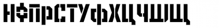 Sten Cyrillic Font LOWERCASE