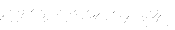String Line Font UPPERCASE