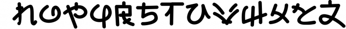 SUNRIZE - Faux Japanese Font Font LOWERCASE