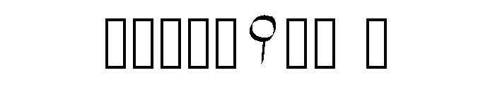 Surat Basahan Font OTHER CHARS