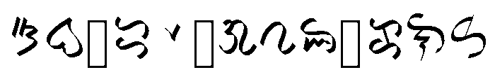 Surat Basahan FONT