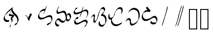 Surat Basahan Font LOWERCASE