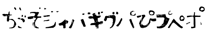 Sushitaro Font UPPERCASE