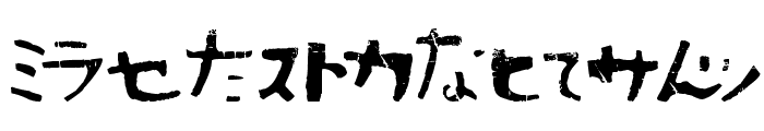 Sushitaro Font LOWERCASE