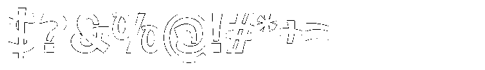 Susuke Endi Outline Font OTHER CHARS