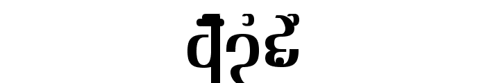 TengwarOptime Font UPPERCASE