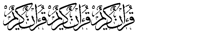 TE Quran Surah3 Tharwat FONT