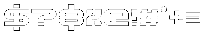 Techzone Outline Font OTHER CHARS