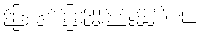 Techzone Rounded Outline Font OTHER CHARS