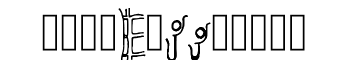 Throne Of Egypt _ Lower Regular Font UPPERCASE