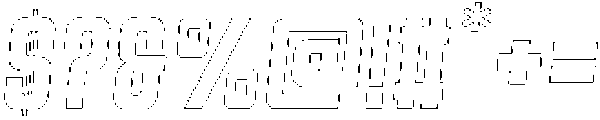 Trina Outline Italic otf (400) Font OTHER CHARS