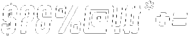 Trina Rounded Outline Italic otf (400) Font OTHER CHARS