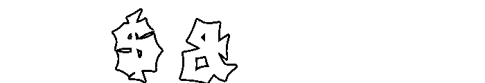 Trash Parcel DEMO Outline Font OTHER CHARS