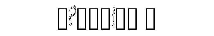 Twigs Sticks By Squeeb  Regular Font OTHER CHARS