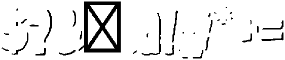 Unchained Shadow otf (400) Font OTHER CHARS