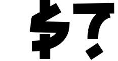 UNGAI - Faux Japanese Font Font OTHER CHARS