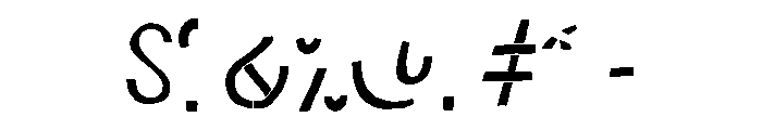 Undersong Half2 Font OTHER CHARS