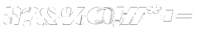 Valenroy Oblique Outliine Font OTHER CHARS