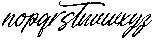 Vibrant Morning Italic Italic otf (400) Font LOWERCASE