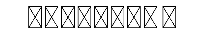 Wavy Stacker Soft Two Font OTHER CHARS