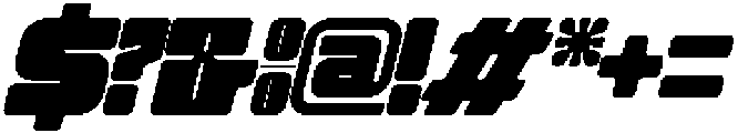Waves Signal Italic otf (400) Font OTHER CHARS