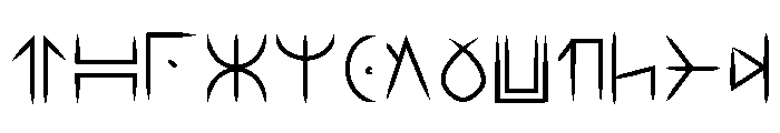 Wakanda Forever Regular Font UPPERCASE