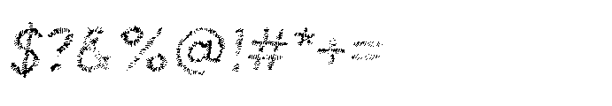 Workprint Italic Scribble Font OTHER CHARS