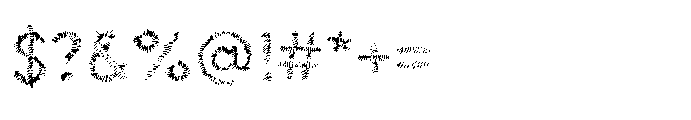 Workprint Scribble Font OTHER CHARS