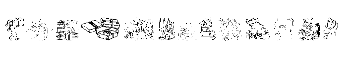 Xmas Gift Font LOWERCASE
