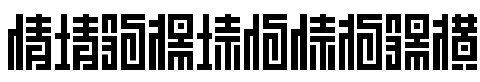 Z_SHINOBI IROHA Font OTHER CHARS