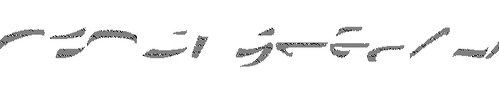 Zebra C Font UPPERCASE